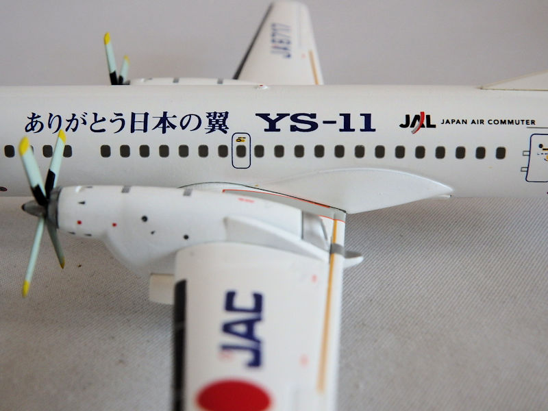 YS-11